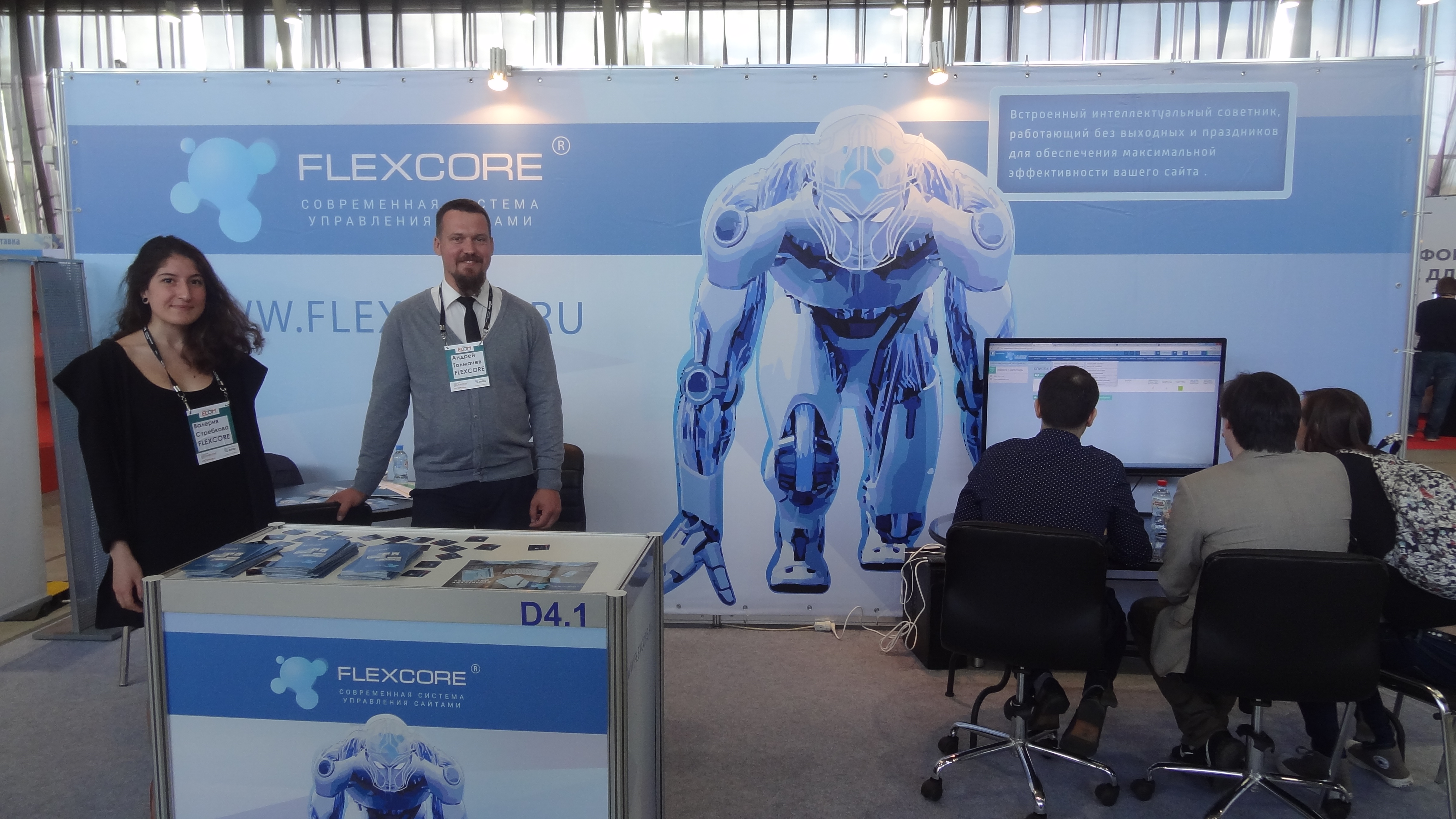 ECOM 17 FLEXCORE ECOM 17 FLEXCORE