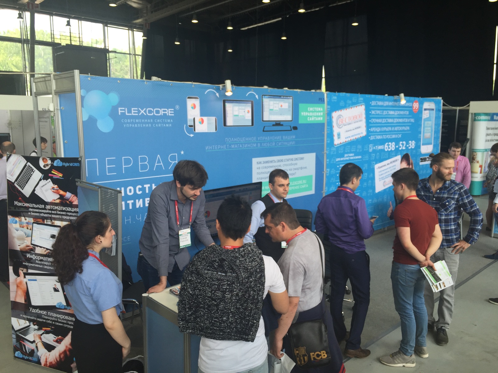 Посетители у стенда FLEXCORE на ECOM Expo 2016