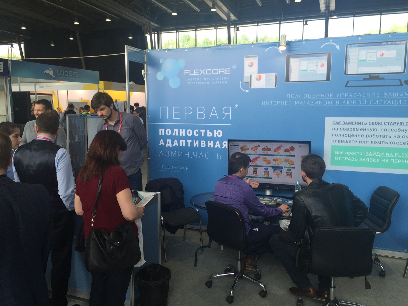 Посетители знакомятся с FLEXCORE CMS II на выставке