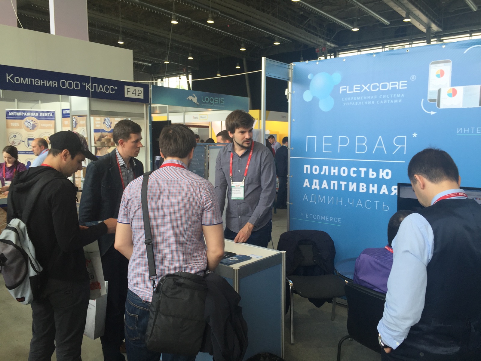 Обсуждение проекта на стенде FLEXCORE