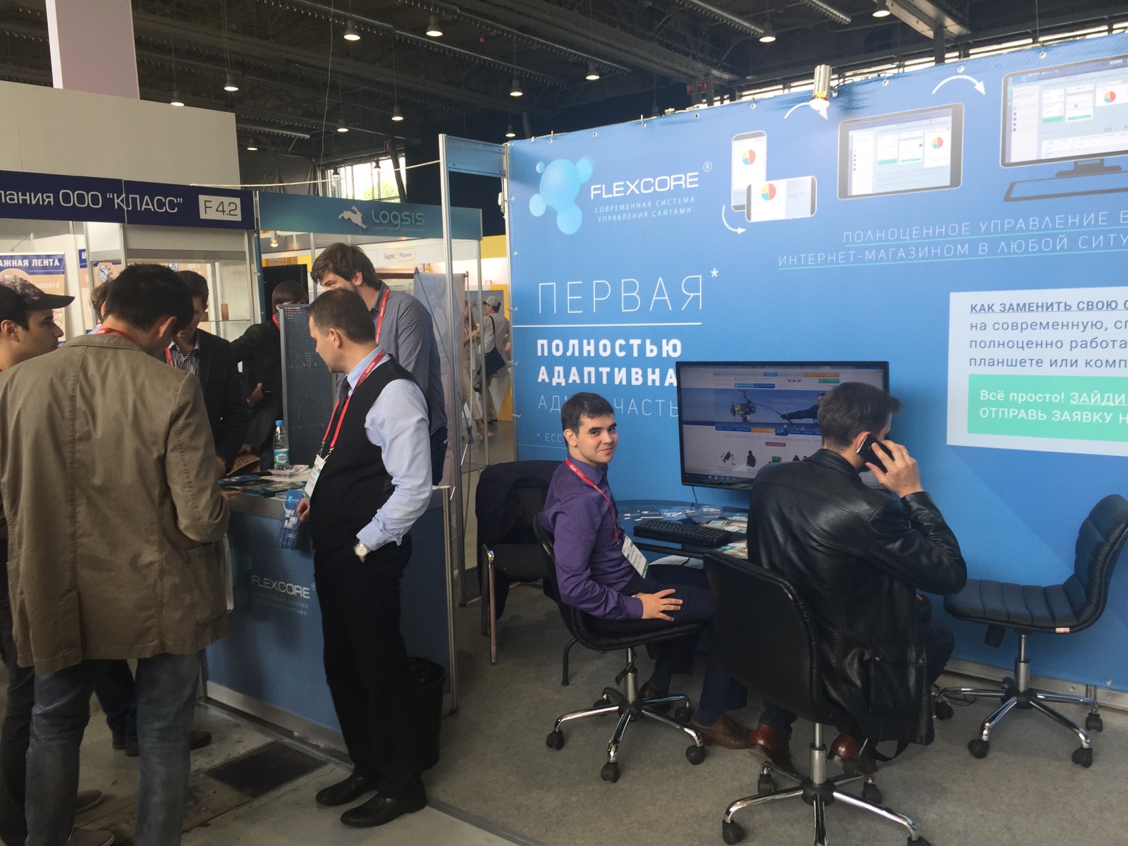 Знакомство посетителей с возможностями FLEXCORE