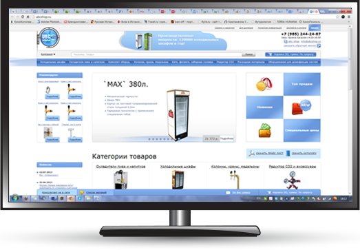 Десктопная версия UBCSHOP