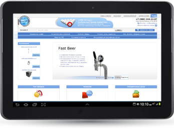 Планшетная версия UBCSHOP