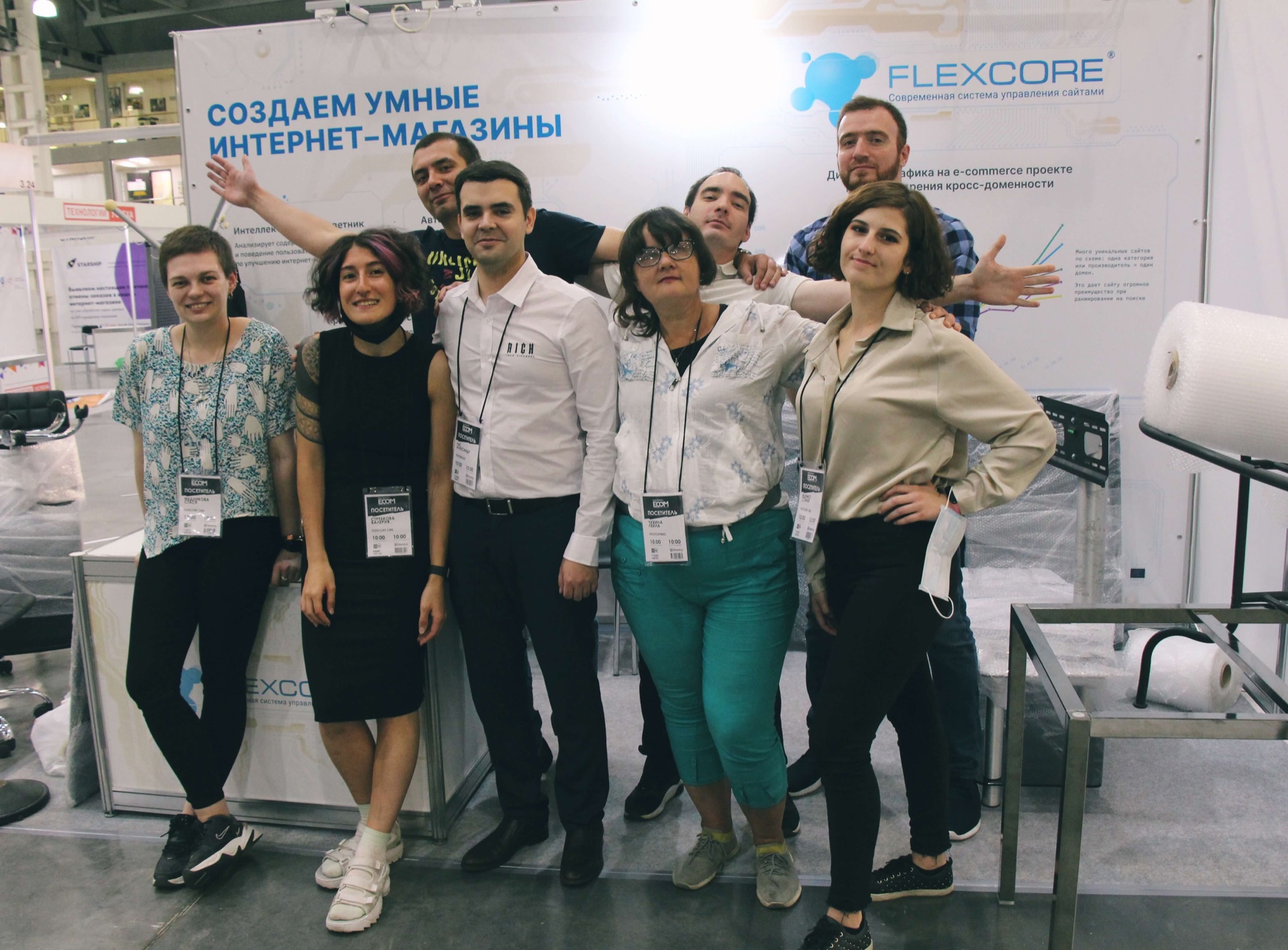 Команда FLEXCORE на ECOM Expo 2020