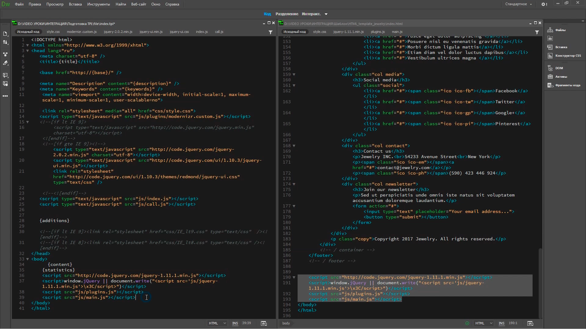 Стиль скрипты. Скрипты. Скрипт фон. Программа для html и CSS программирования. CSS code.