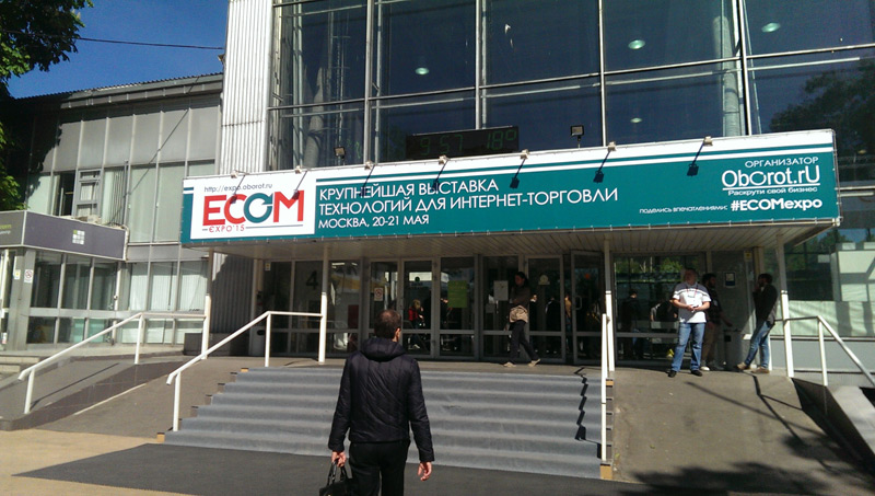 Flexcore Market CMS ECOM EXPO 2015