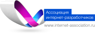 Flexcore CMS принял участие во Всероссийском съезде интернет-разработчиков