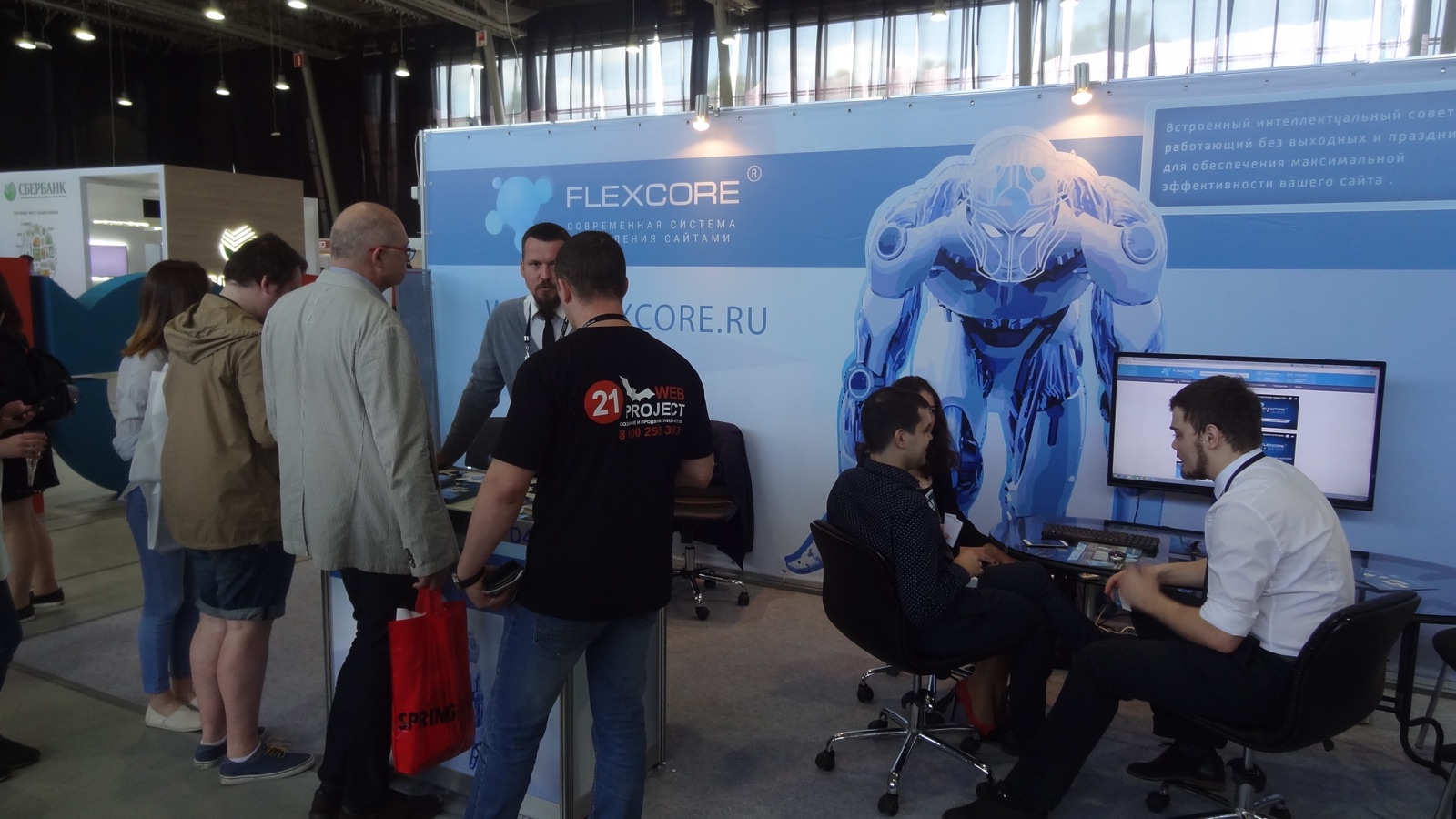 Посетители у стенда FLEXCORE на ECOM Expo 2017