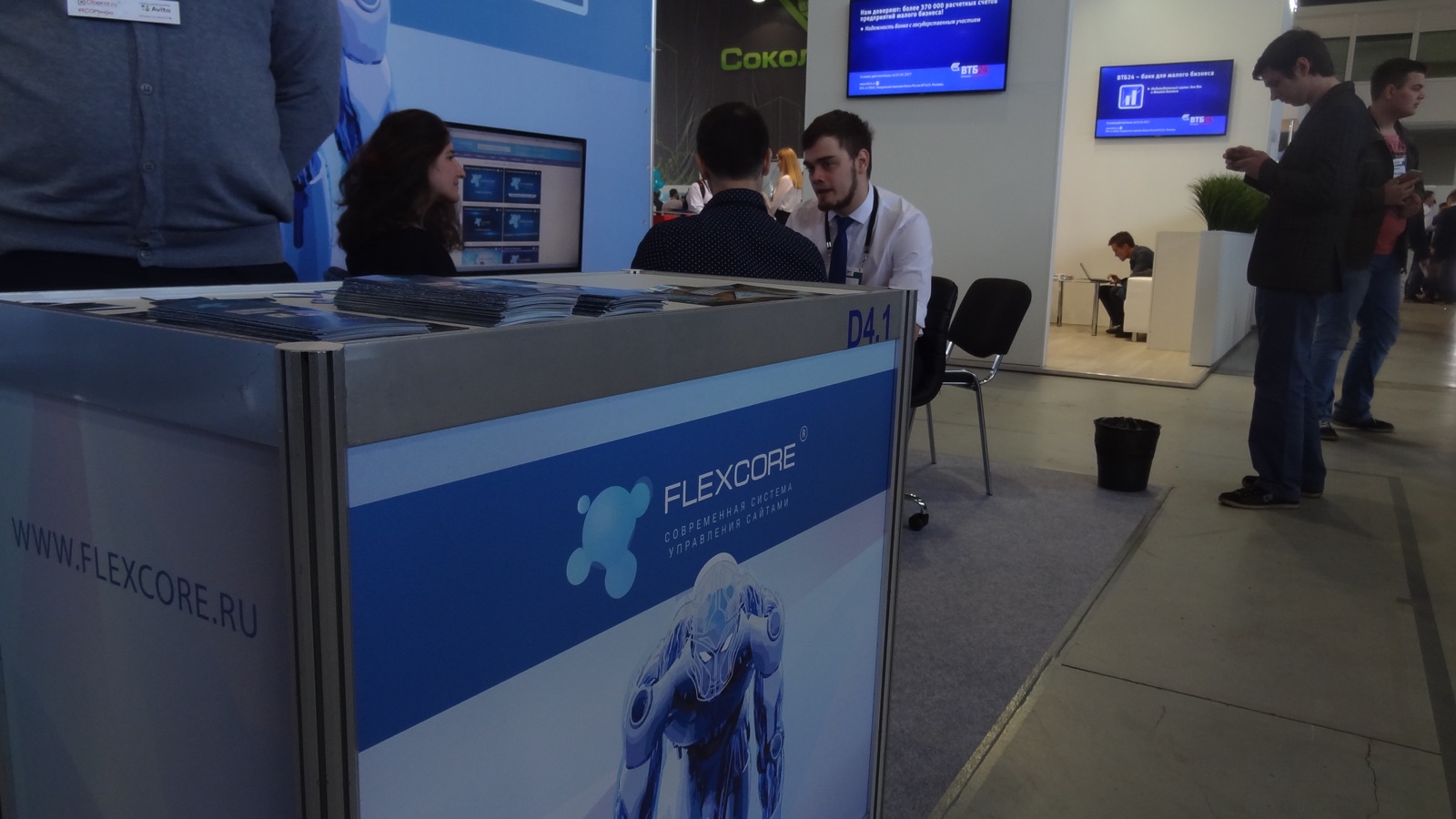 Демонстрация FLEXCORE CMS II посетителям