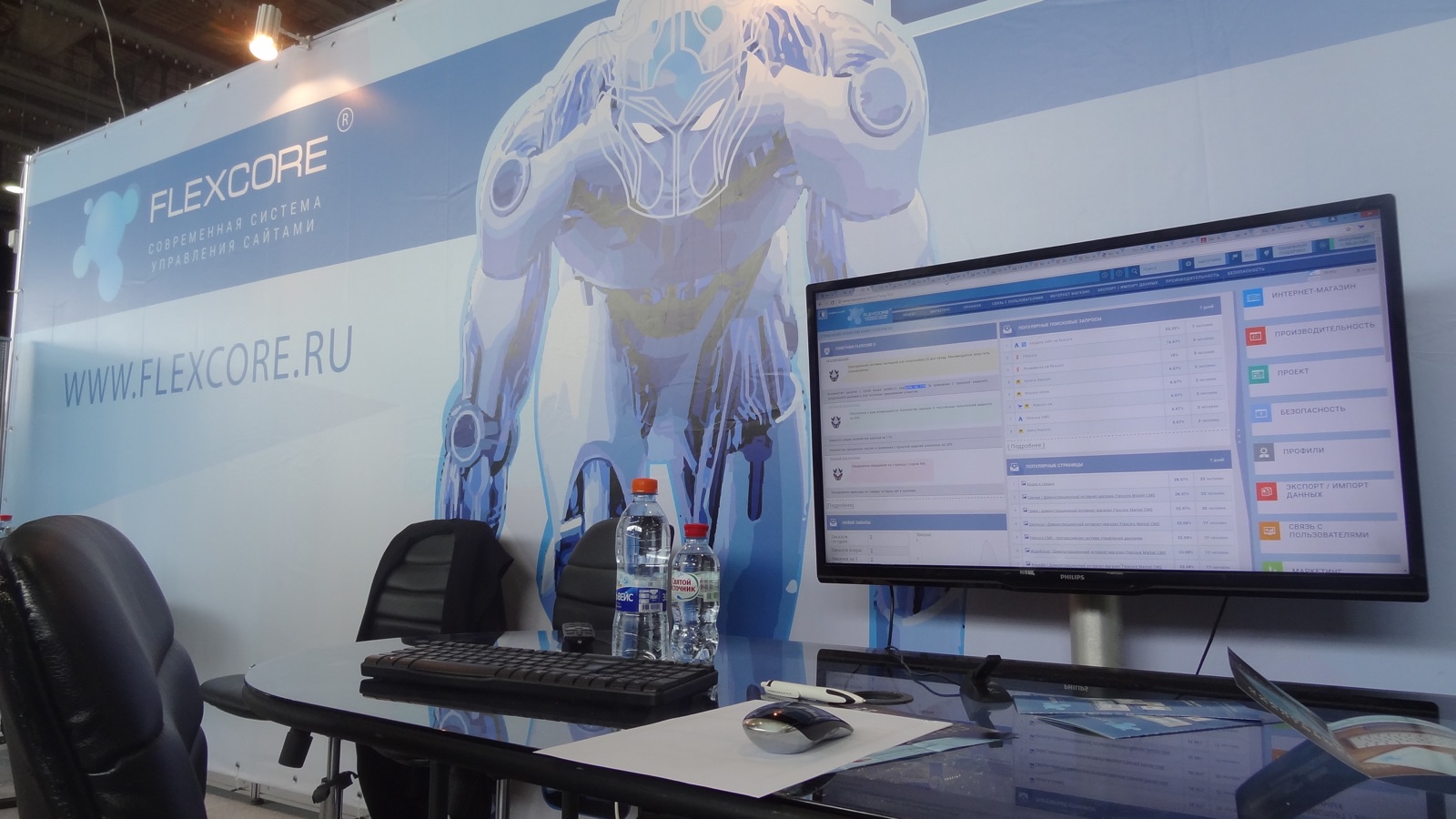 Переговоры на ECOM Expo 2017
