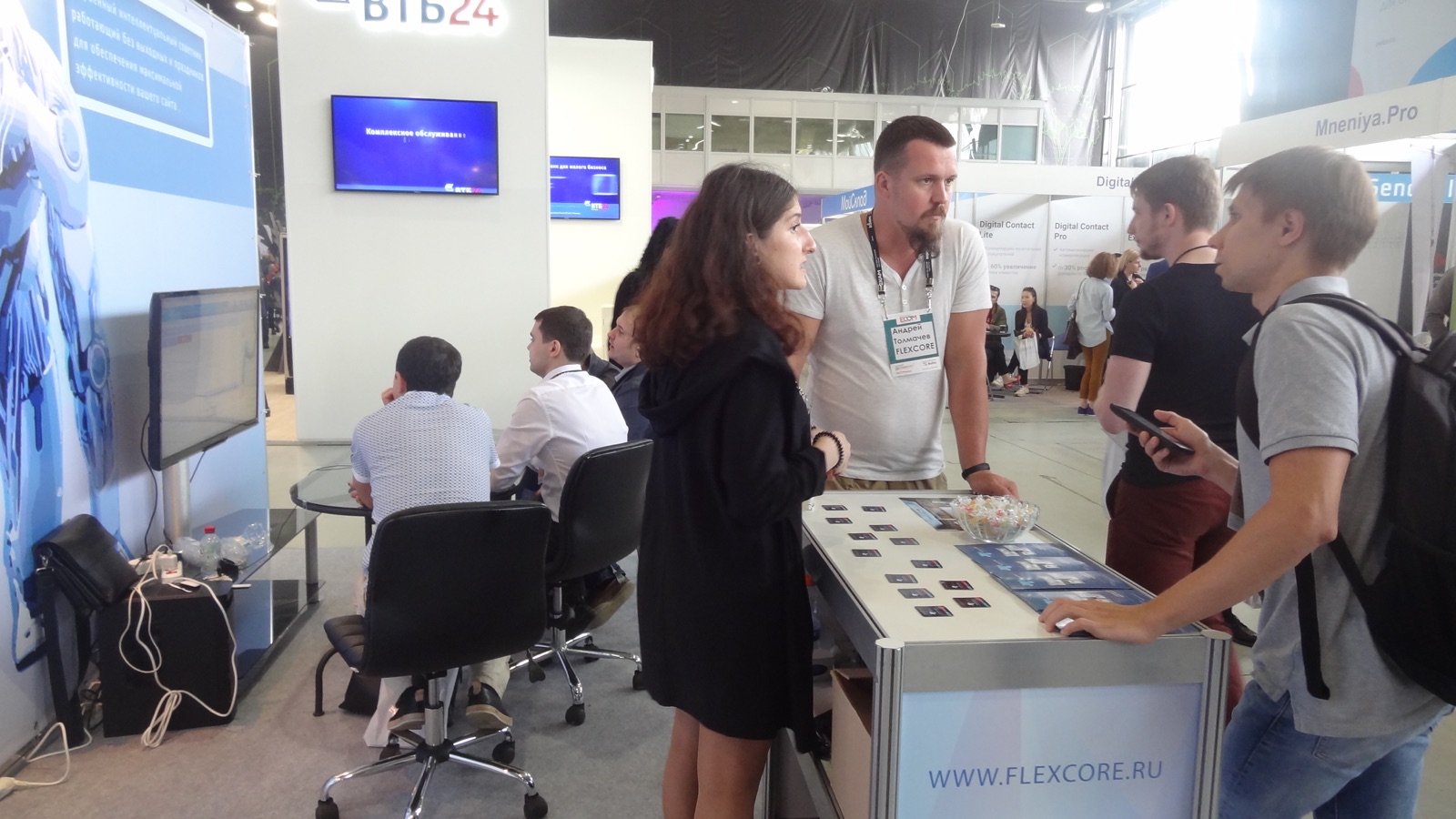 Команда FLEXCORE за работой